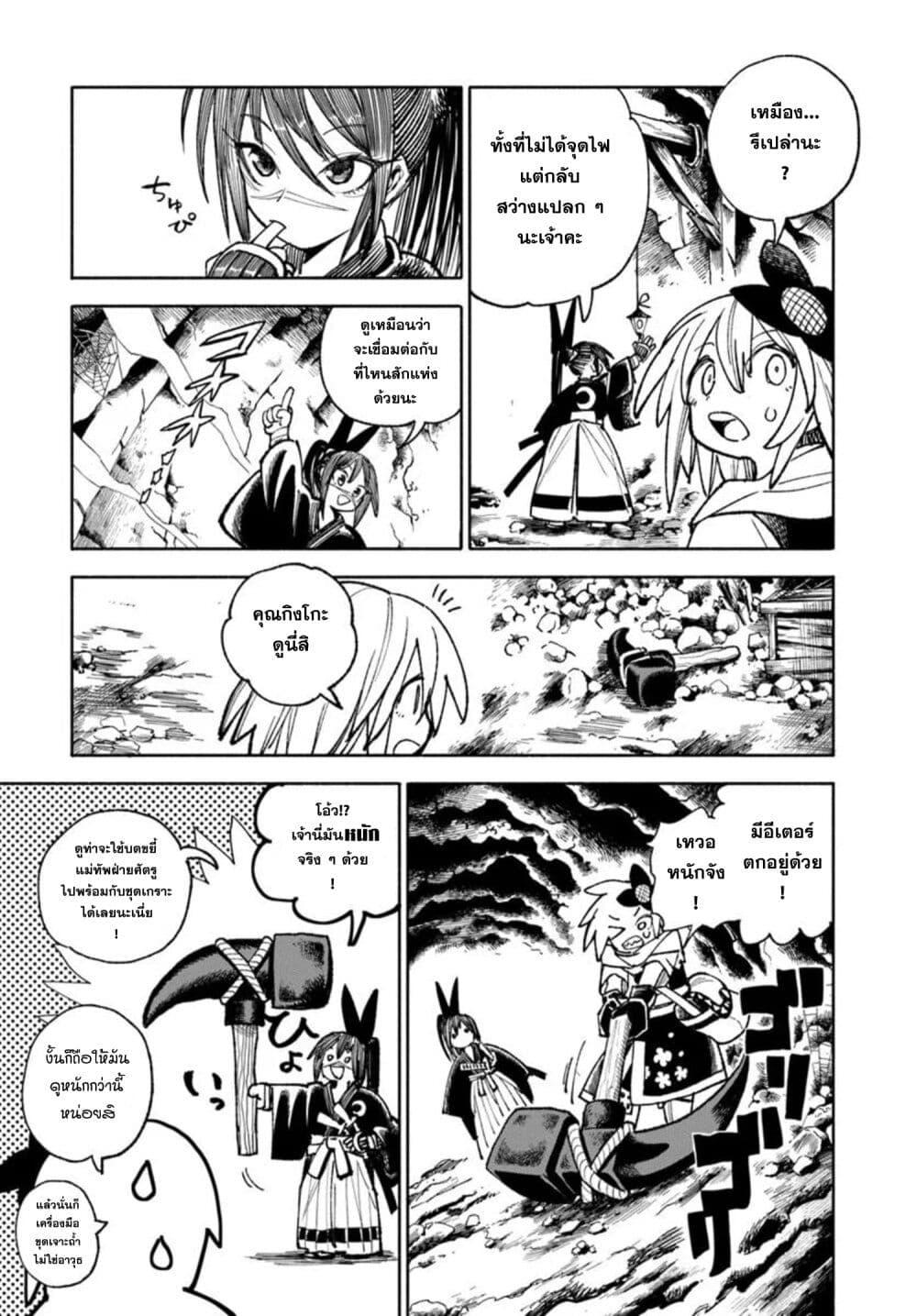 Manga-lc-com อ่านมังงะ อ่านการ์ตูน ออนไลน์ ฟรี Samurai in Another World ตอนที่ 1 2 3 4 5 6 7 8 9 10 11 12 13 14 ฟรี ไม่มีโฆษณา Manga-lc - อ่าน มังงะ อ่าน การ์ตูน ออนไลน์ อ่านมังงะ ฟรี