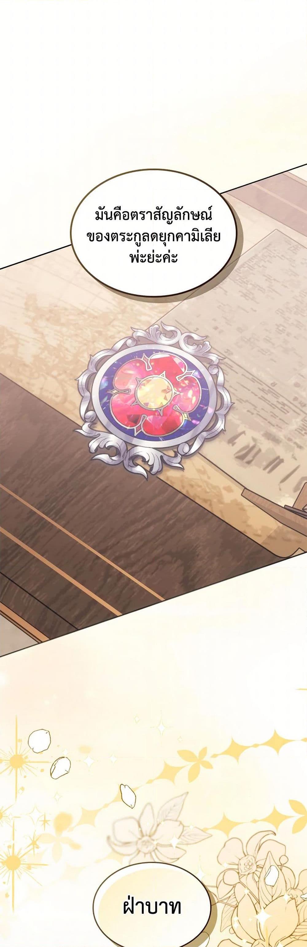 Manga-lc-com อ่านมังงะ อ่านการ์ตูน ออนไลน์ ฟรี The End of This Fairytale Is a Drama ตอนที่ 1 2 3 4 5 6 7 8 9 10 11 12 13 14 ฟรี ไม่มีโฆษณา Manga-lc - อ่าน มังงะ อ่าน การ์ตูน ออนไลน์ อ่านมังงะ ฟรี