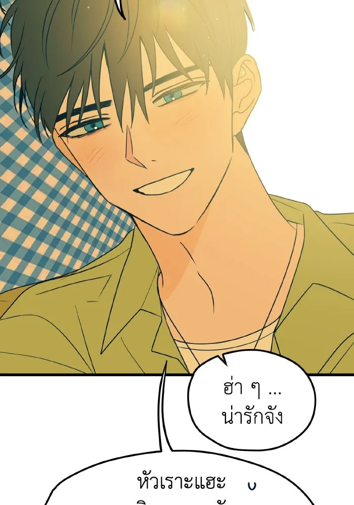 รักนี้ไม่มีรีไซเคิล ตอนที่ 11 รูปที่ 68