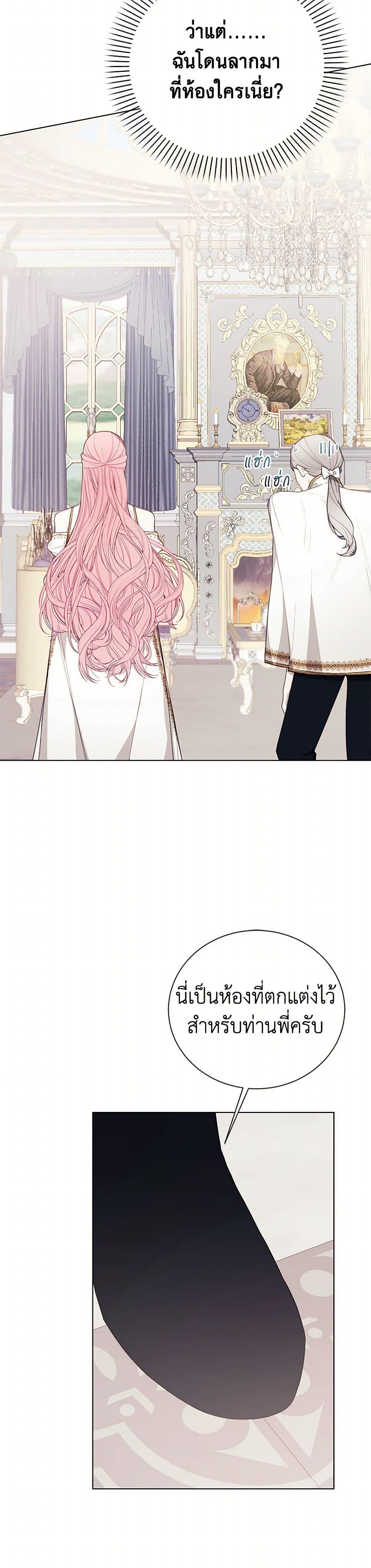 Manga-lc-com อ่านมังงะ อ่านการ์ตูน ออนไลน์ ฟรี The Princess’s Doll Shop ตอนที่ 1 2 3 4 5 6 7 8 9 10 11 12 13 14 ฟรี ไม่มีโฆษณา Manga-lc - อ่าน มังงะ อ่าน การ์ตูน ออนไลน์ อ่านมังงะ ฟรี