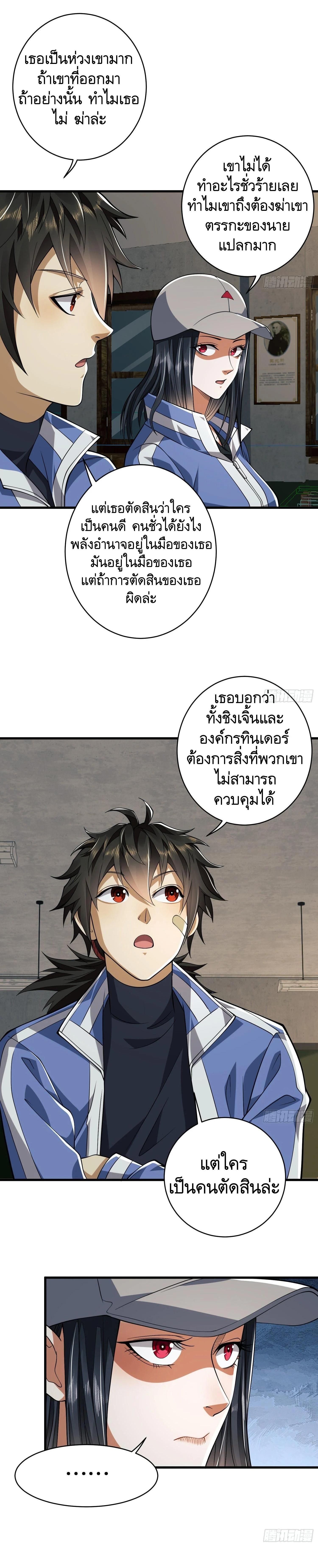 Manga-lc-com อ่านมังงะ อ่านการ์ตูน ออนไลน์ ฟรี The First Order ตอนที่ 1 2 3 4 5 6 7 8 9 10 11 12 13 14 ฟรี ไม่มีโฆษณา Manga-lc - อ่าน มังงะ อ่าน การ์ตูน ออนไลน์ อ่านมังงะ ฟรี