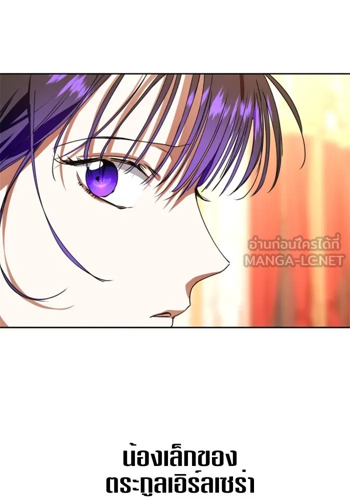 ชิงชีวิตพลิกลิขิตชะตา ตอนที่ 8 งานเลี้ยงรับรองวันคล้ายวันพระรา รูปที่ 51