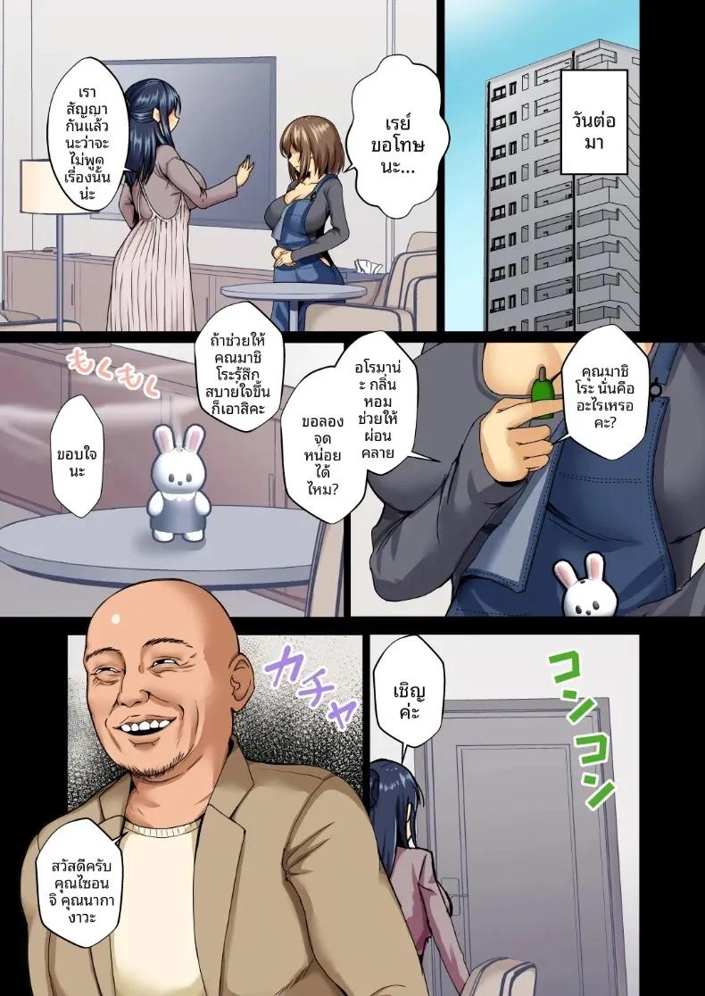 Doujin-Lc- อ่าน โดจิน มังฮวา เกาหลี ญี่ปุ่น จีน แปลไทย สาวผู้บริสุทธิ์ถูกล่วงละเมิด (Mokkorichie) ตอนที่ 1 2 3 4 5 6 7 8 9 10 11 12 13 14 ฟรี ไม่มีโฆษณา อ่าน โดจิน Manhwa เกาหลี ญี่ปุ่น จีน เรามีครบ คัดมาให้เน้นๆ โดจิน 18+ รับประกันความฟินโดย  Doujin Lc