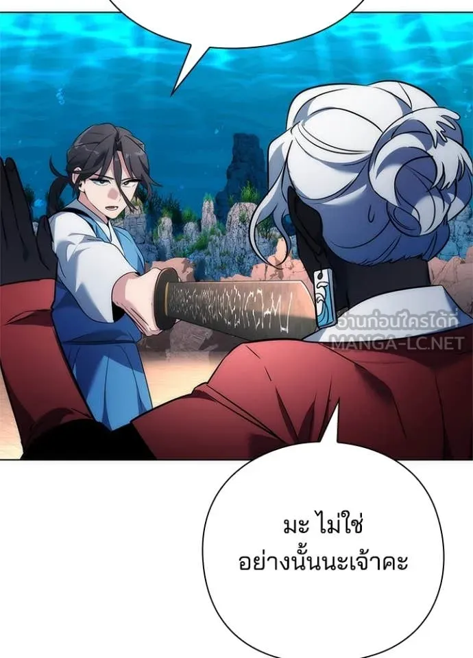 คืนแห่งโทแกบี ตอนที่ 71 รูปที่ 116