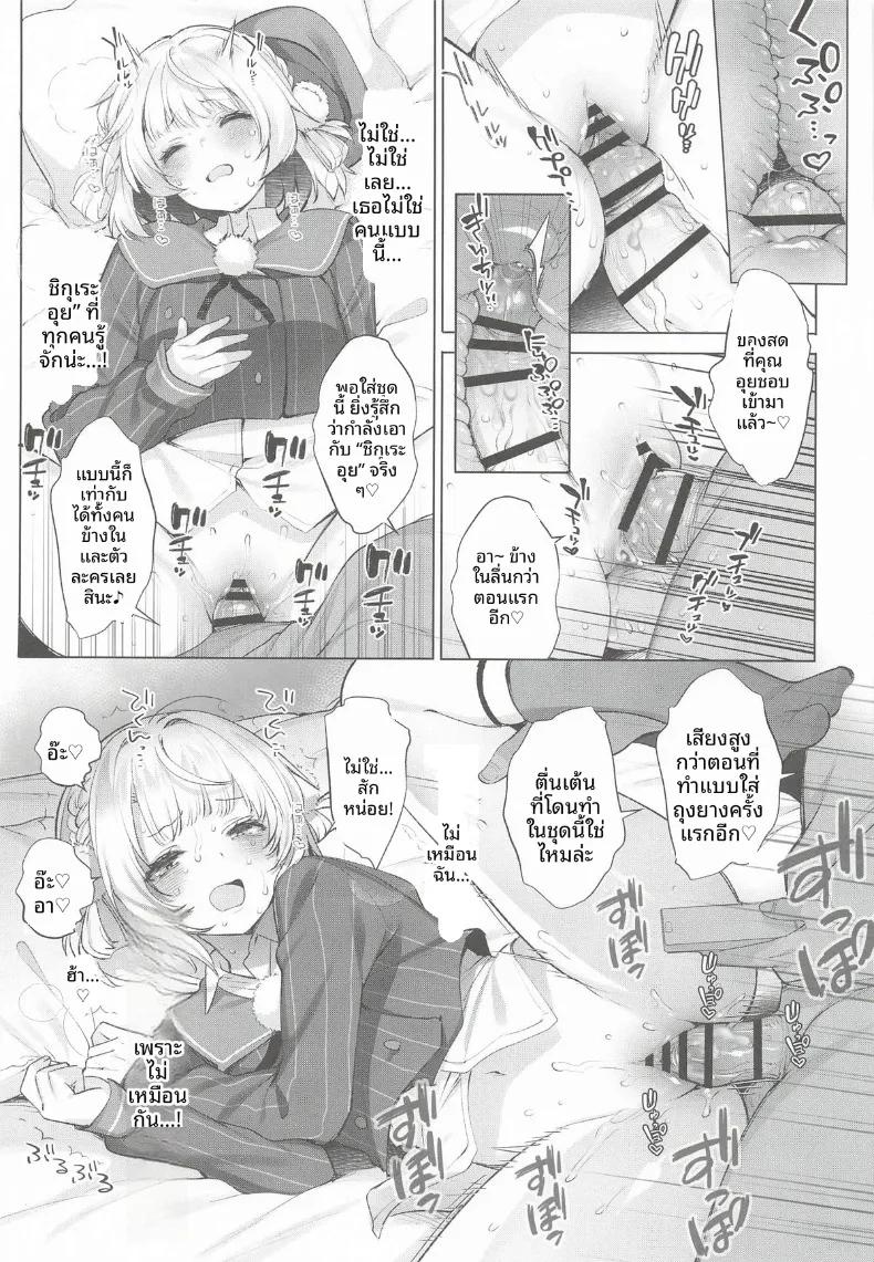 Doujin-Lc- อ่าน โดจิน มังฮวา เกาหลี ญี่ปุ่น จีน แปลไทย รวมกิจกรรมลับสุดวาบหวิวของเหล่าวีทูป (Fujisaki Hikari) ตอนที่ 1 2 3 4 5 6 7 8 9 10 11 12 13 14 ฟรี ไม่มีโฆษณา อ่าน โดจิน Manhwa เกาหลี ญี่ปุ่น จีน เรามีครบ คัดมาให้เน้นๆ โดจิน 18+ รับประกันความฟินโดย  Doujin Lc