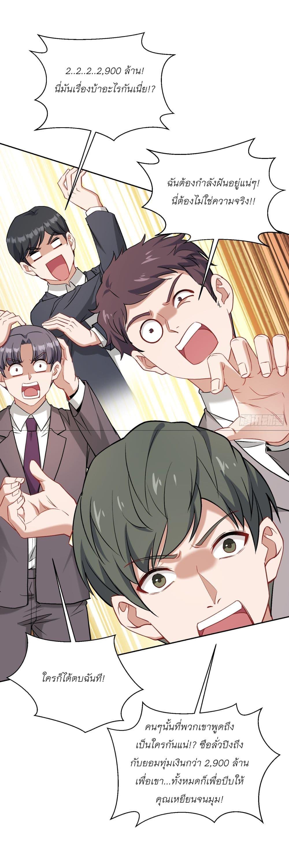 Manga-lc-com อ่านมังงะ อ่านการ์ตูน ออนไลน์ ฟรี Became a Billionaire After Dog Licking Improperly ตอนที่ 1 2 3 4 5 6 7 8 9 10 11 12 13 14 ฟรี ไม่มีโฆษณา Manga-lc - อ่าน มังงะ อ่าน การ์ตูน ออนไลน์ อ่านมังงะ ฟรี