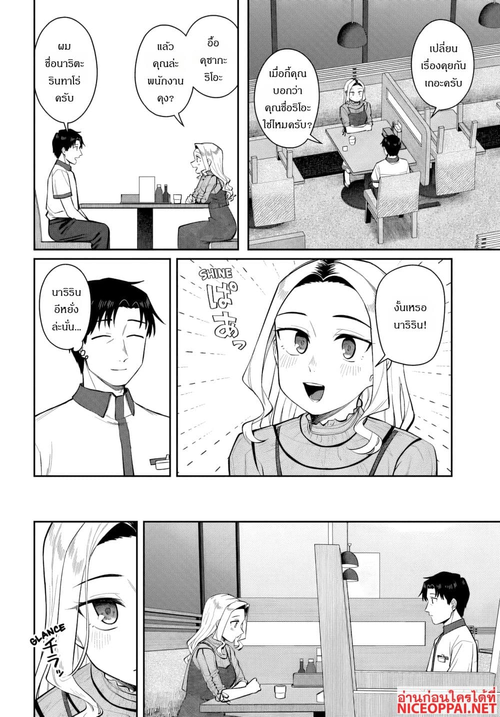 Manga-lc-com อ่านมังงะ อ่านการ์ตูน ออนไลน์ ฟรี Kon’ya Coin Laundry de Aimashou ตอนที่ 1 2 3 4 5 6 7 8 9 10 11 12 13 14 ฟรี ไม่มีโฆษณา Manga-lc - อ่าน มังงะ อ่าน การ์ตูน ออนไลน์ อ่านมังงะ ฟรี