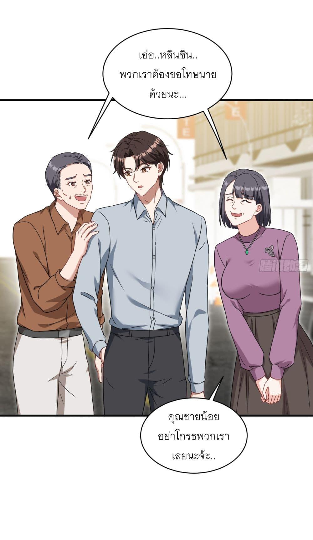 Manga-lc-com อ่านมังงะ อ่านการ์ตูน ออนไลน์ ฟรี Became a Billionaire After Dog Licking Improperly ตอนที่ 1 2 3 4 5 6 7 8 9 10 11 12 13 14 ฟรี ไม่มีโฆษณา Manga-lc - อ่าน มังงะ อ่าน การ์ตูน ออนไลน์ อ่านมังงะ ฟรี