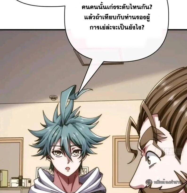 Manga-lc-com อ่านมังงะ อ่านการ์ตูน ออนไลน์ ฟรี Infinite Evolution From Zero ตอนที่ 1 2 3 4 5 6 7 8 9 10 11 12 13 14 ฟรี ไม่มีโฆษณา Manga-lc - อ่าน มังงะ อ่าน การ์ตูน ออนไลน์ อ่านมังงะ ฟรี