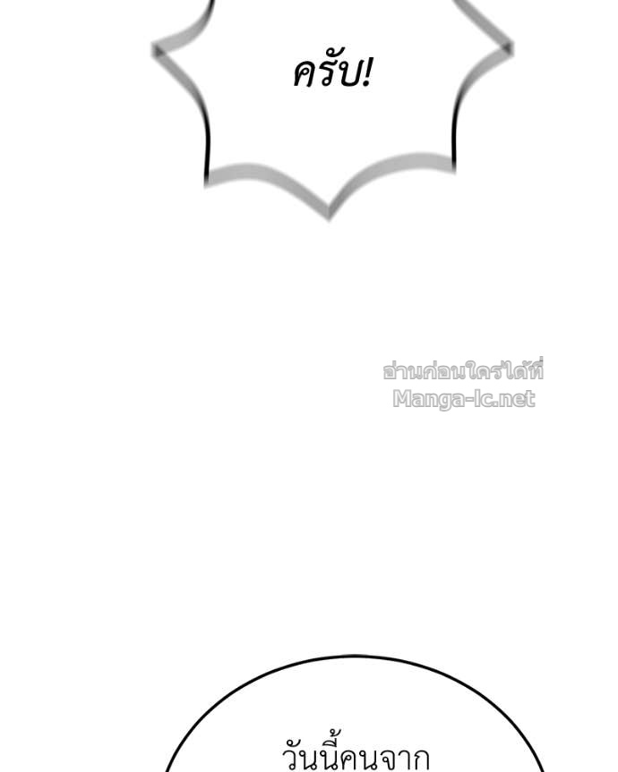 Doujin-Lc- อ่าน โดจิน มังฮวา เกาหลี ญี่ปุ่น จีน แปลไทย ฮีลเลอร์กำมะลอ ตอนที่ 1 2 3 4 5 6 7 8 9 10 11 12 13 14 ฟรี ไม่มีโฆษณา อ่าน โดจิน Manhwa เกาหลี ญี่ปุ่น จีน เรามีครบ คัดมาให้เน้นๆ โดจิน 18+ รับประกันความฟินโดย Doujin Lc