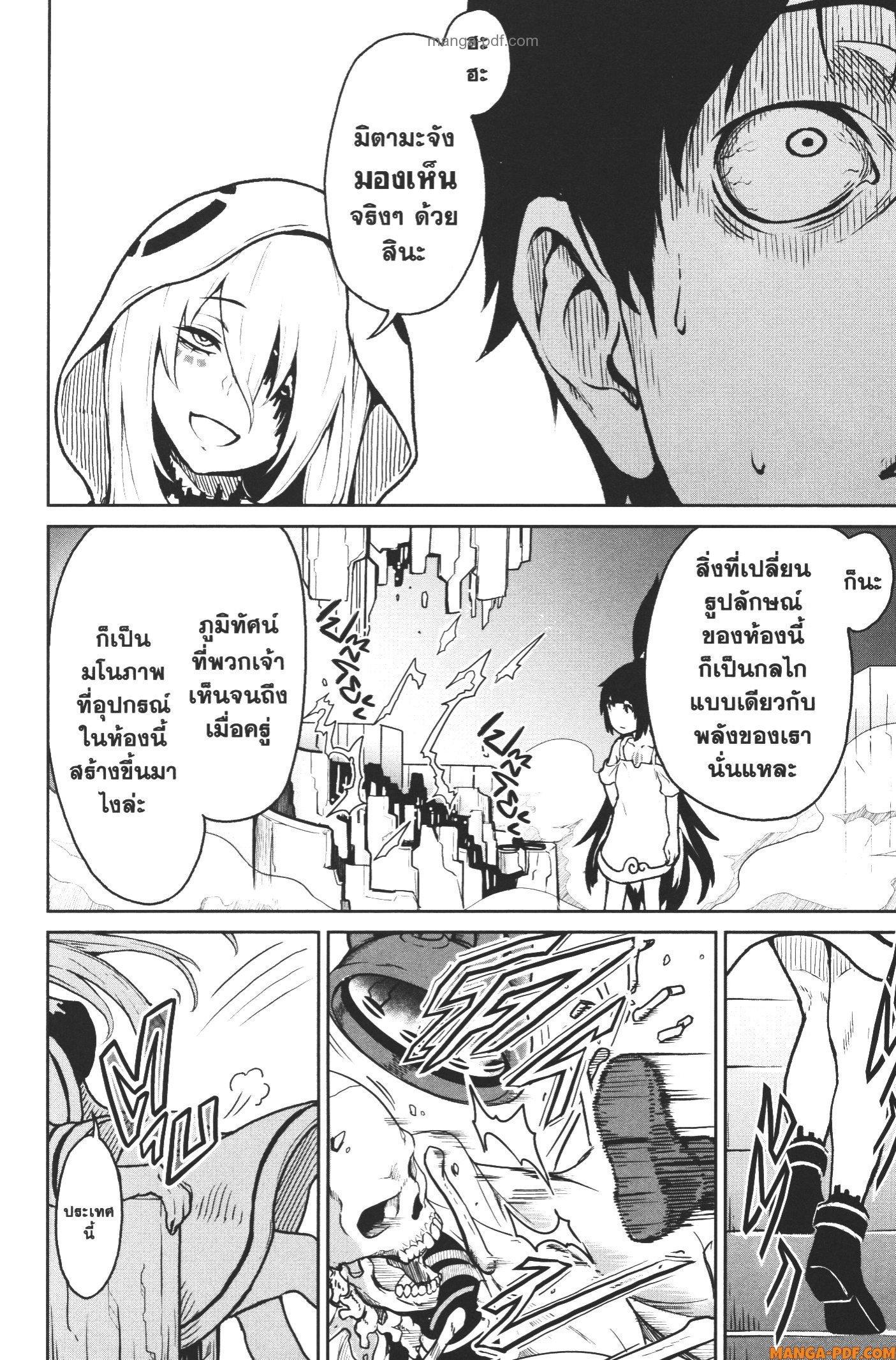 Manga-lc-com อ่านมังงะ อ่านการ์ตูน ออนไลน์ ฟรี Kaminaki Sekai no Kamisama Katsudou โลกนี้ โลกหน้า ข้าก็เป็นพระเจ้า ตอนที่ 1 2 3 4 5 6 7 8 9 10 11 12 13 14 ฟรี ไม่มีโฆษณา Manga-lc - อ่าน มังงะ อ่าน การ์ตูน ออนไลน์ อ่านมังงะ ฟรี