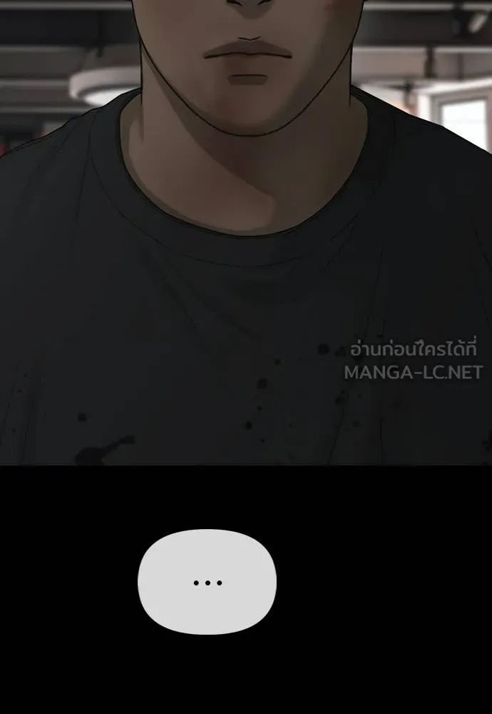 ผู้กล้าฝ่า ตอนที่ 30 รูปที่ 190