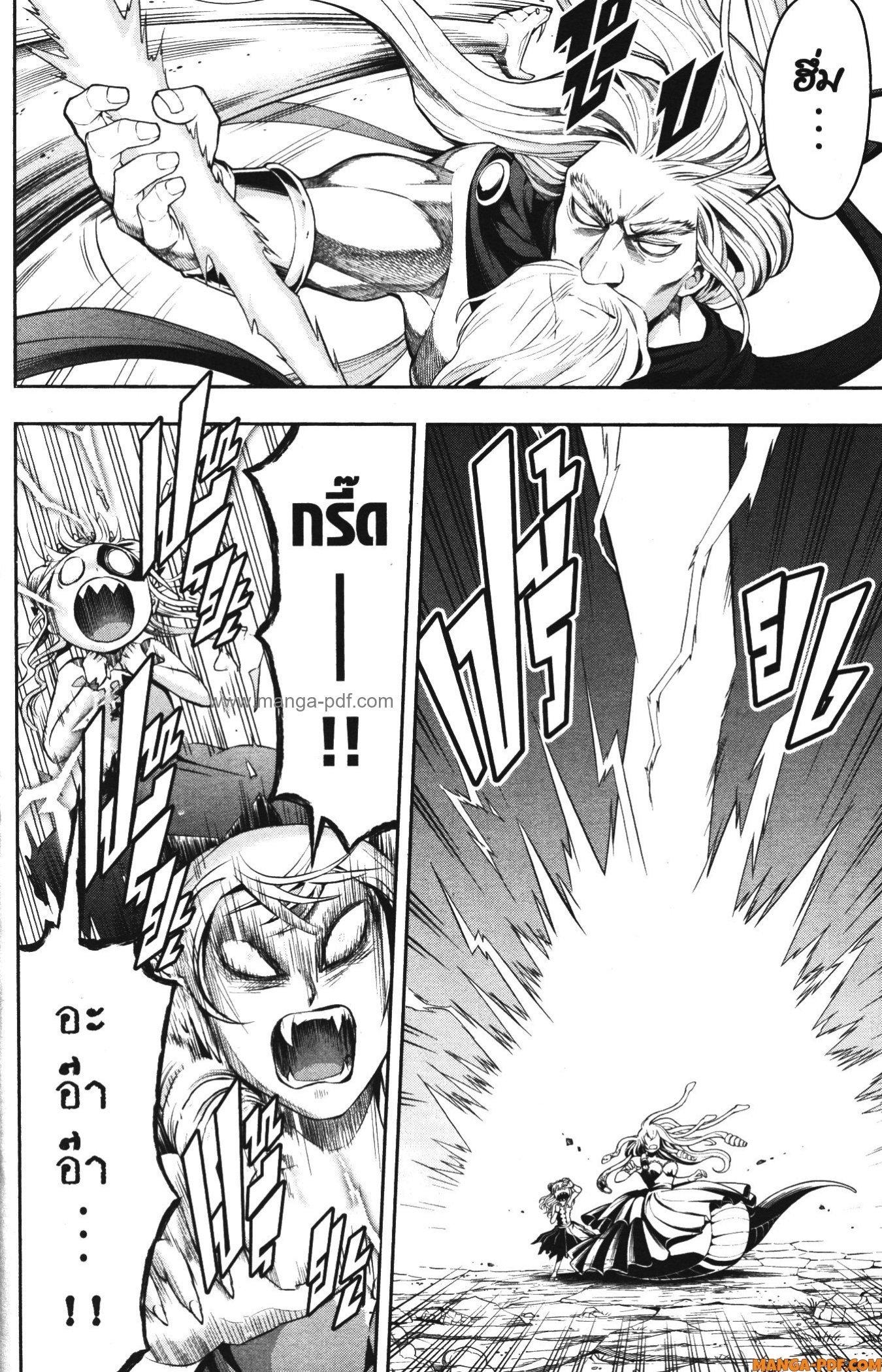 Manga-lc-com อ่านมังงะ อ่านการ์ตูน ออนไลน์ ฟรี Shitsugyou Kenja no Nariagari ตอนที่ 1 2 3 4 5 6 7 8 9 10 11 12 13 14 ฟรี ไม่มีโฆษณา Manga-lc - อ่าน มังงะ อ่าน การ์ตูน ออนไลน์ อ่านมังงะ ฟรี