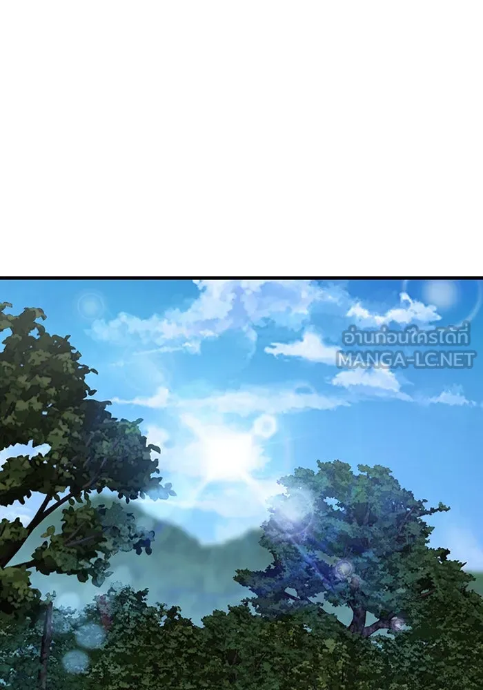 มีนา เกิดมาล่า ตอนที่ 53 รูปที่ 51