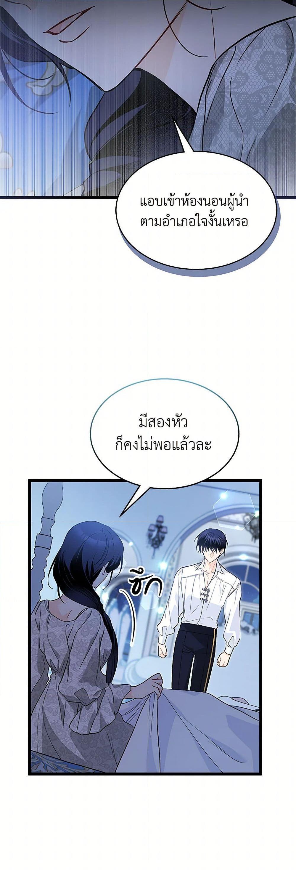 Manga-lc-com อ่านมังงะ อ่านการ์ตูน ออนไลน์ ฟรี The Symbiotic Relationship Between a Panther and a Rabbit ตอนที่ 1 2 3 4 5 6 7 8 9 10 11 12 13 14 ฟรี ไม่มีโฆษณา Manga-lc - อ่าน มังงะ อ่าน การ์ตูน ออนไลน์ อ่านมังงะ ฟรี