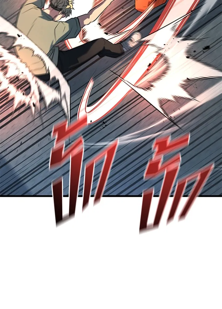 ราชาลานประลอง ตอนที่ 50 รูปที่ 107