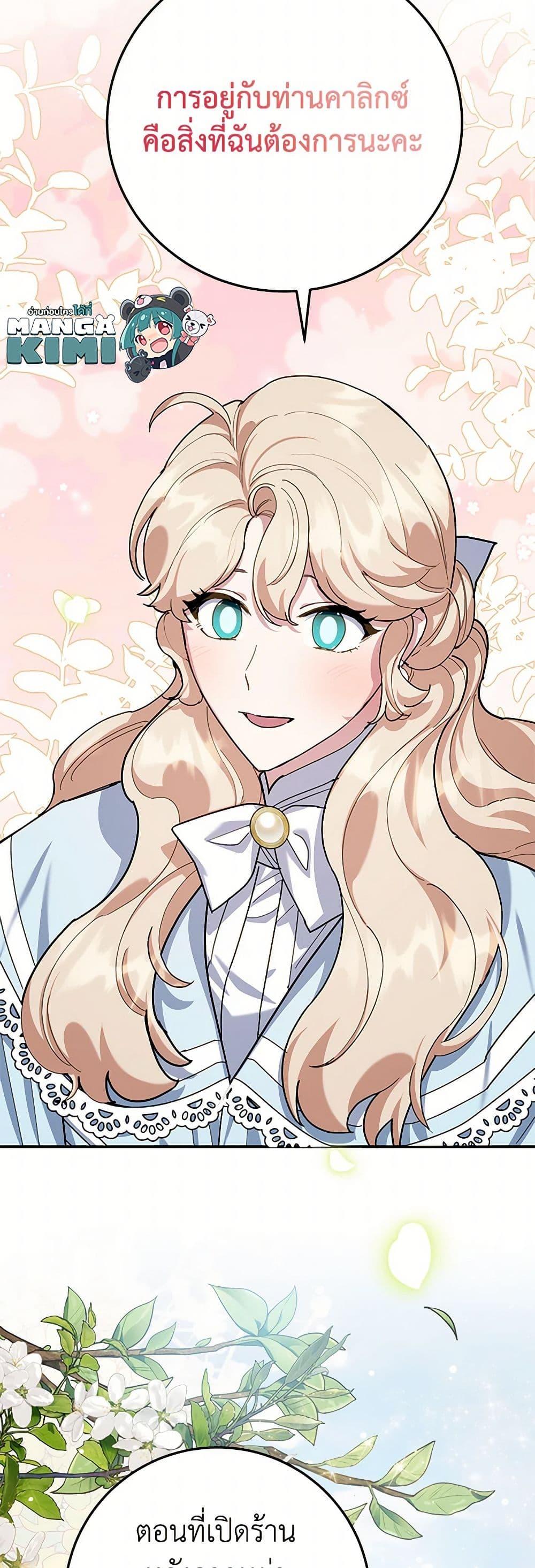 Manga-lc-com อ่านมังงะ อ่านการ์ตูน ออนไลน์ ฟรี A Divorced Evil Lady Bakes Cakes ตอนที่ 1 2 3 4 5 6 7 8 9 10 11 12 13 14 ฟรี ไม่มีโฆษณา Manga-lc - อ่าน มังงะ อ่าน การ์ตูน ออนไลน์ อ่านมังงะ ฟรี