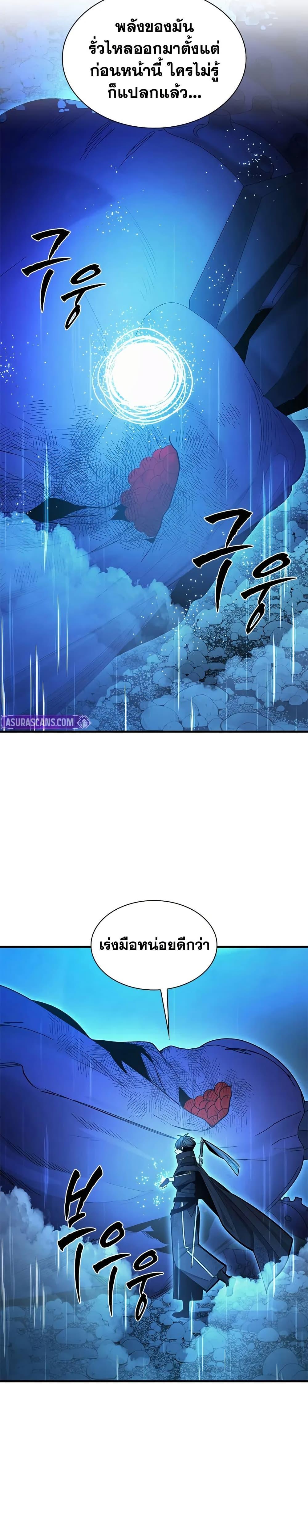 Manga-lc-com อ่านมังงะ อ่านการ์ตูน ออนไลน์ ฟรี The Tutorial is Too Hard ตอนที่ 1 2 3 4 5 6 7 8 9 10 11 12 13 14 ฟรี ไม่มีโฆษณา Manga-lc - อ่าน มังงะ อ่าน การ์ตูน ออนไลน์ อ่านมังงะ ฟรี