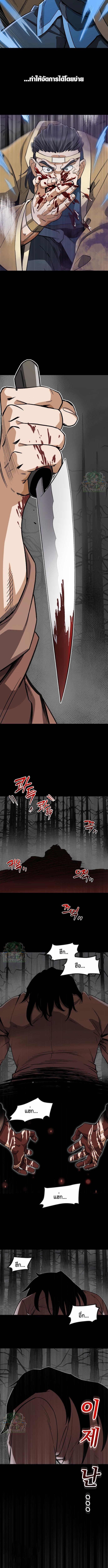 Manga-lc-com อ่านมังงะ อ่านการ์ตูน ออนไลน์ ฟรี Error establishing a Redis connection ตอนที่ 1 2 3 4 5 6 7 8 9 10 11 12 13 14 ฟรี ไม่มีโฆษณา Manga-lc - อ่าน มังงะ อ่าน การ์ตูน ออนไลน์ อ่านมังงะ ฟรี