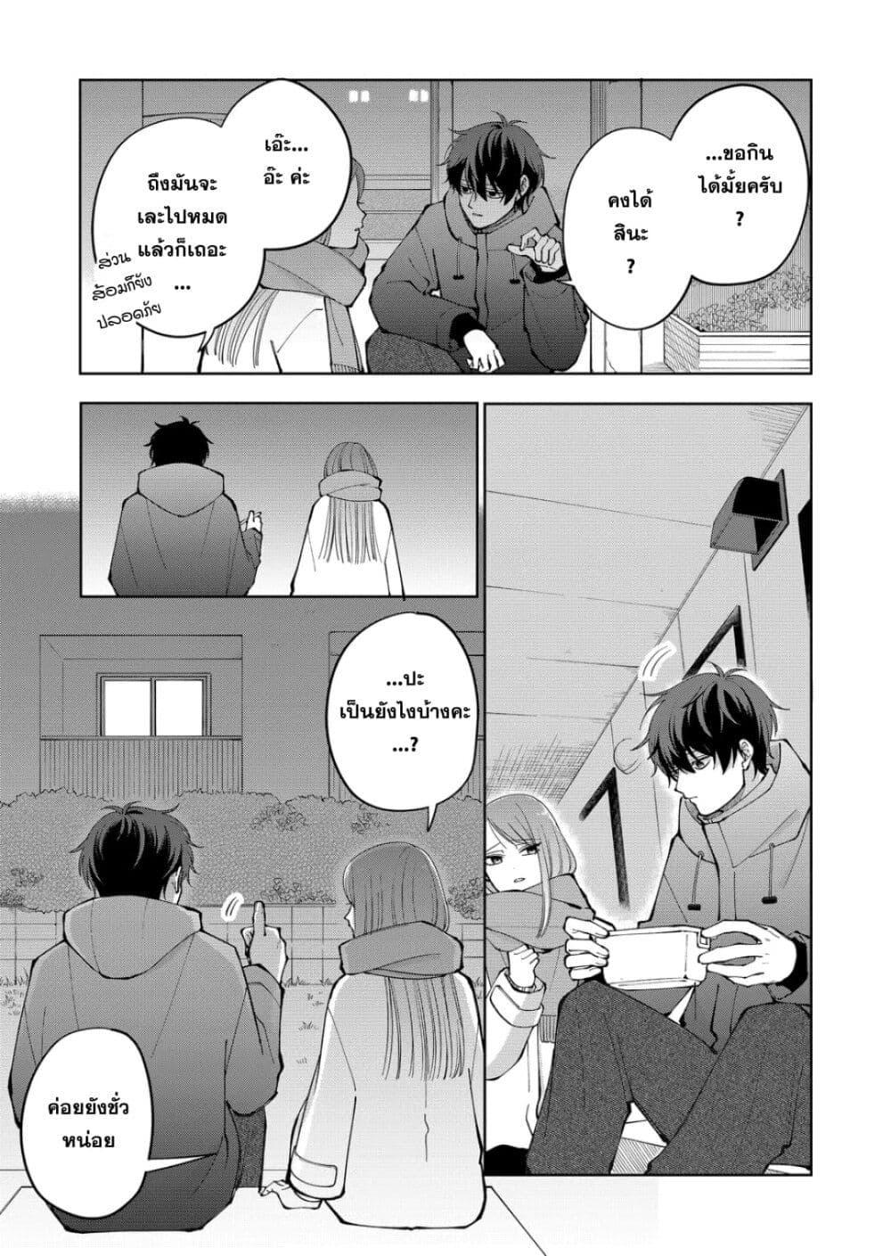 Manga-lc-com อ่านมังงะ อ่านการ์ตูน ออนไลน์ ฟรี Moriagaranai Date ตอนที่ 1 2 3 4 5 6 7 8 9 10 11 12 13 14 ฟรี ไม่มีโฆษณา Manga-lc - อ่าน มังงะ อ่าน การ์ตูน ออนไลน์ อ่านมังงะ ฟรี