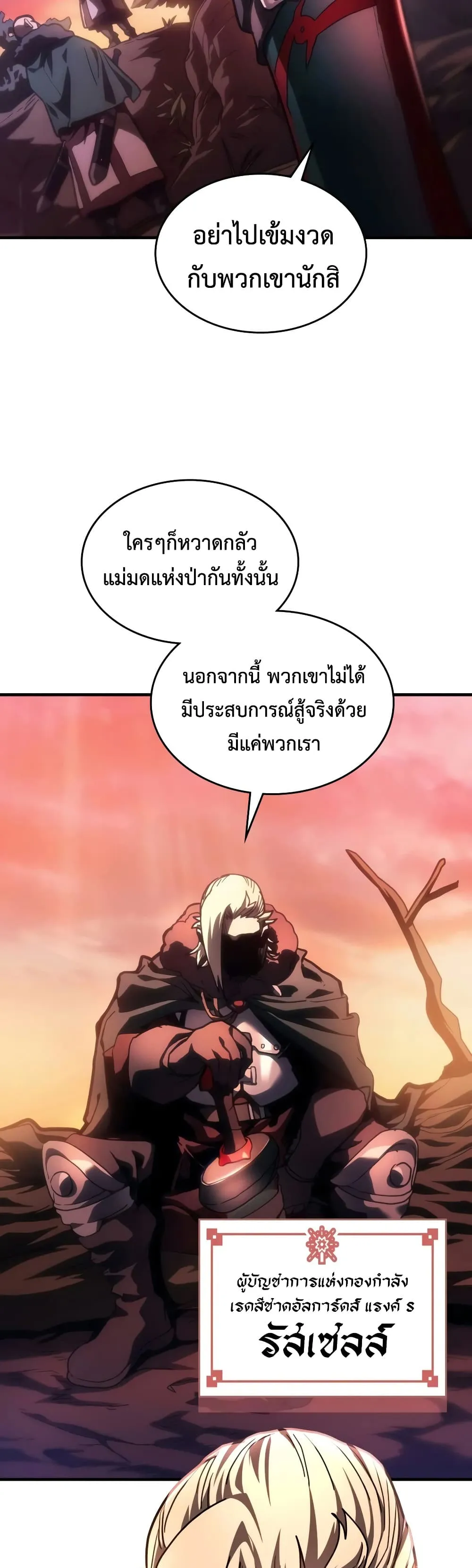 Manga-lc-com อ่านมังงะ อ่านการ์ตูน ออนไลน์ ฟรี Mr Devourer Please Act Like a Final Boss ตอนที่ 1 2 3 4 5 6 7 8 9 10 11 12 13 14 ฟรี ไม่มีโฆษณา Manga-lc - อ่าน มังงะ อ่าน การ์ตูน ออนไลน์ อ่านมังงะ ฟรี