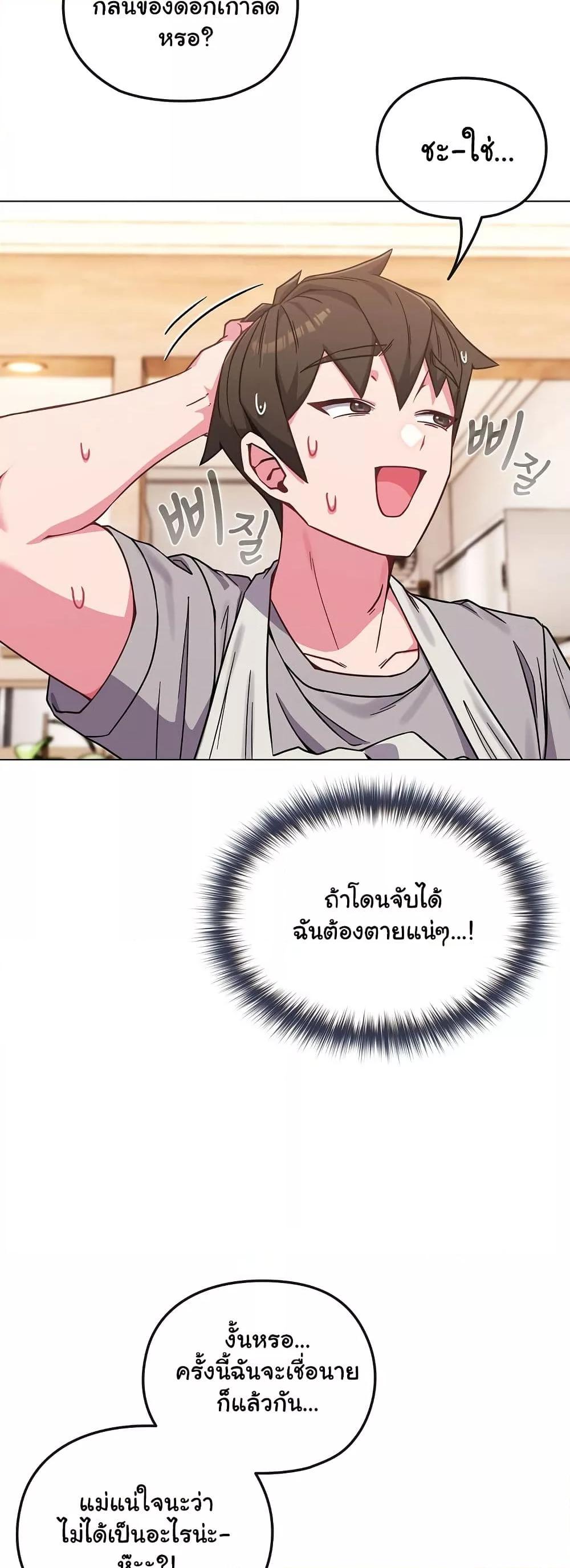 Doujin-Lc- อ่าน โดจิน มังฮวา เกาหลี ญี่ปุ่น จีน แปลไทย But You’re the Same Age as My Daughter! ตอนที่ 1 2 3 4 5 6 7 8 9 10 11 12 13 14 ฟรี ไม่มีโฆษณา อ่าน โดจิน Manhwa เกาหลี ญี่ปุ่น จีน เรามีครบ คัดมาให้เน้นๆ โดจิน 18+ รับประกันความฟินโดย  Doujin Lc