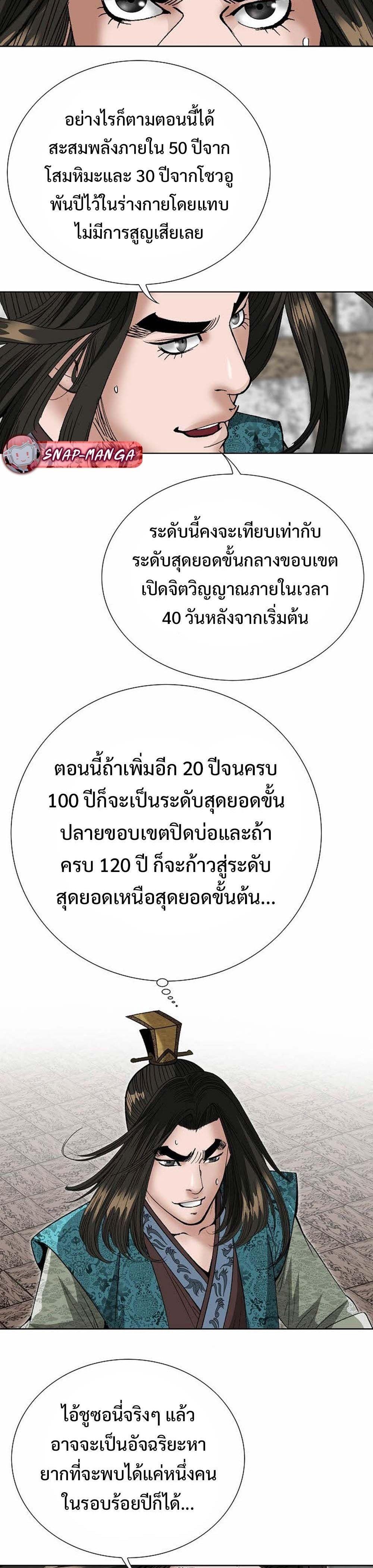 Manga-lc-com อ่านมังงะ อ่านการ์ตูน ออนไลน์ ฟรี Biography of a Novice Warrior ตอนที่ 1 2 3 4 5 6 7 8 9 10 11 12 13 14 ฟรี ไม่มีโฆษณา Manga-lc - อ่าน มังงะ อ่าน การ์ตูน ออนไลน์ อ่านมังงะ ฟรี