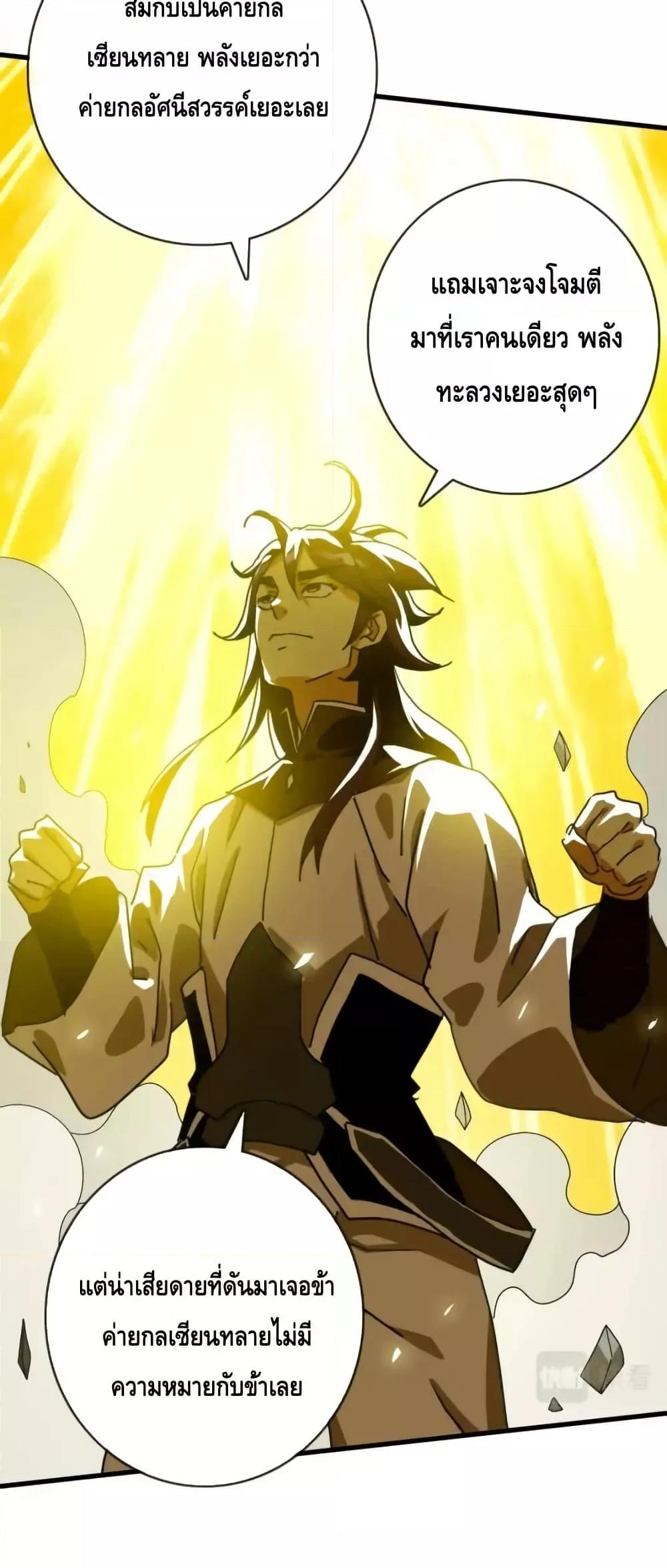 Manga-lc-com อ่านมังงะ อ่านการ์ตูน ออนไลน์ ฟรี CrazyLeveling ตอนที่ 1 2 3 4 5 6 7 8 9 10 11 12 13 14 ฟรี ไม่มีโฆษณา Manga-lc - อ่าน มังงะ อ่าน การ์ตูน ออนไลน์ อ่านมังงะ ฟรี