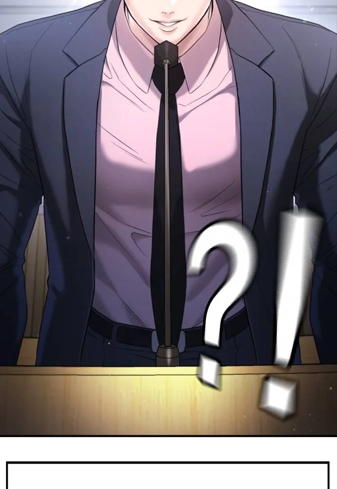 คูเซรา ตอนที่ 11 รูปที่ 179