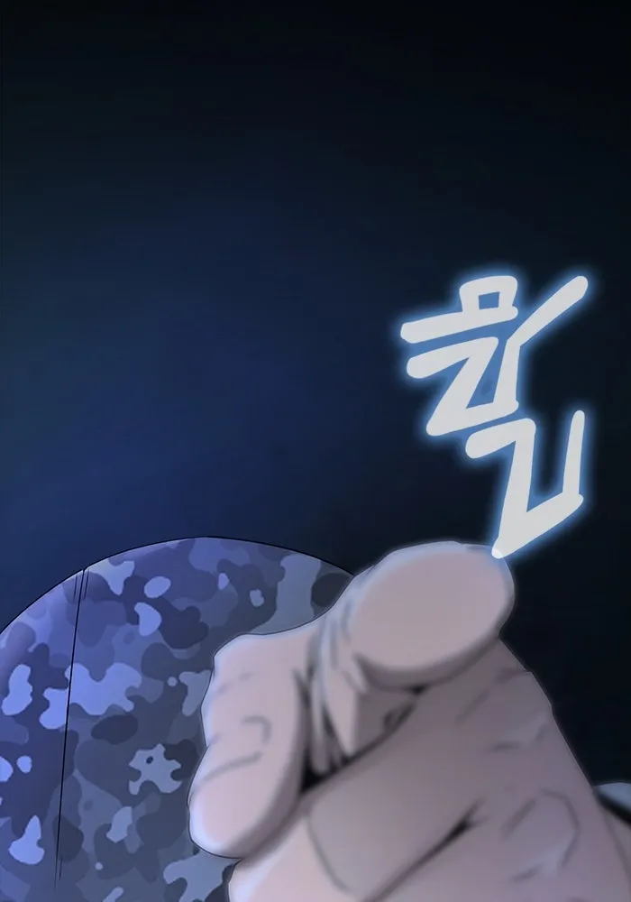 เพลเยอร์นักกินเหล็ก ตอนที่ 3 รูปที่ 127