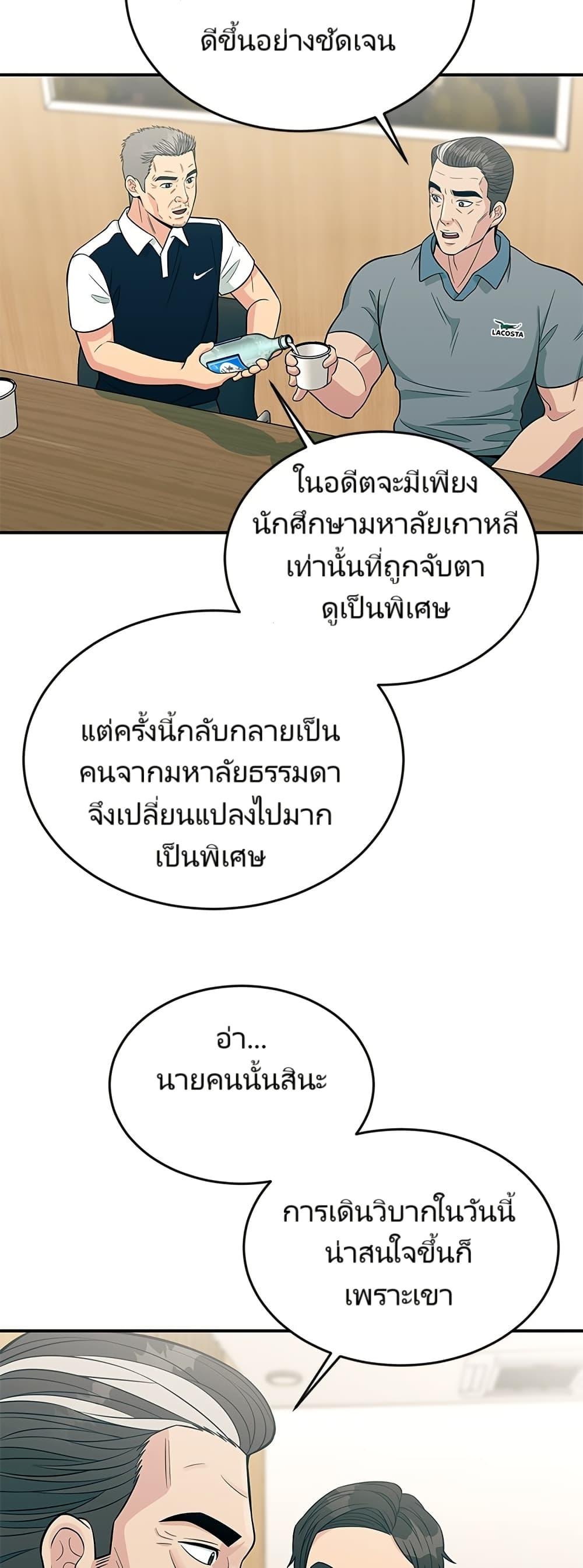 Manga-lc-com อ่านมังงะ อ่านการ์ตูน ออนไลน์ ฟรี Reincarnated as a New Employee ตอนที่ 1 2 3 4 5 6 7 8 9 10 11 12 13 14 ฟรี ไม่มีโฆษณา Manga-lc - อ่าน มังงะ อ่าน การ์ตูน ออนไลน์ อ่านมังงะ ฟรี