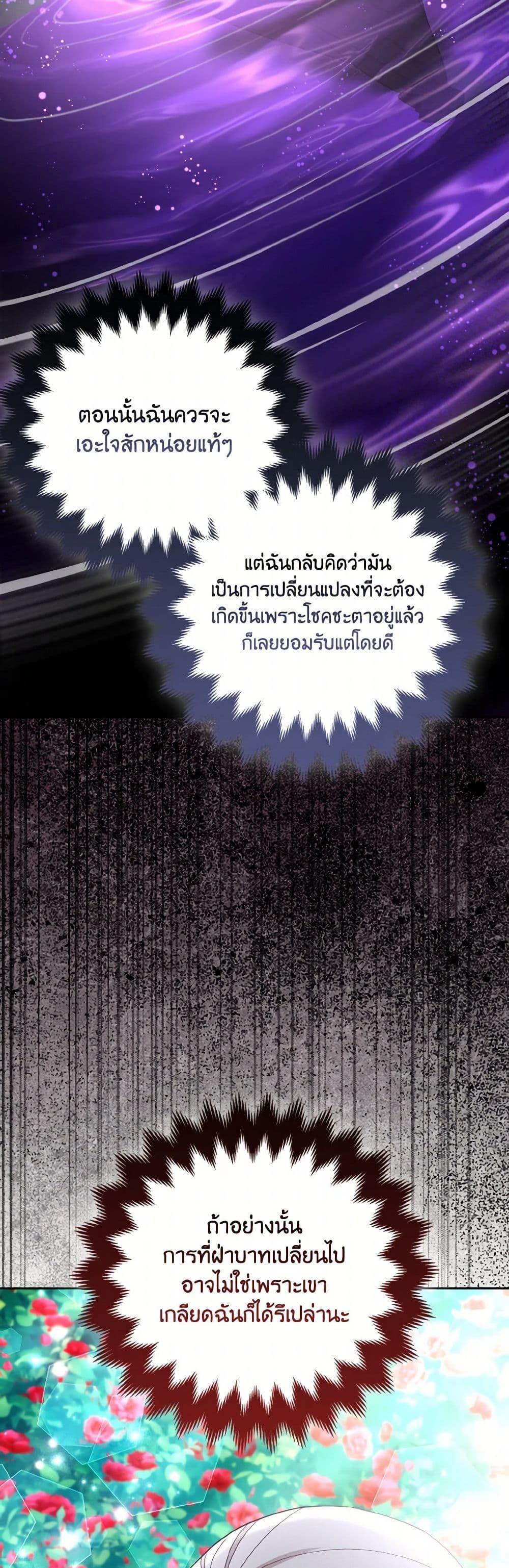 Manga-lc-com อ่านมังงะ อ่านการ์ตูน ออนไลน์ ฟรี The Grand Duke’s Fox Princess ตอนที่ 1 2 3 4 5 6 7 8 9 10 11 12 13 14 ฟรี ไม่มีโฆษณา Manga-lc - อ่าน มังงะ อ่าน การ์ตูน ออนไลน์ อ่านมังงะ ฟรี