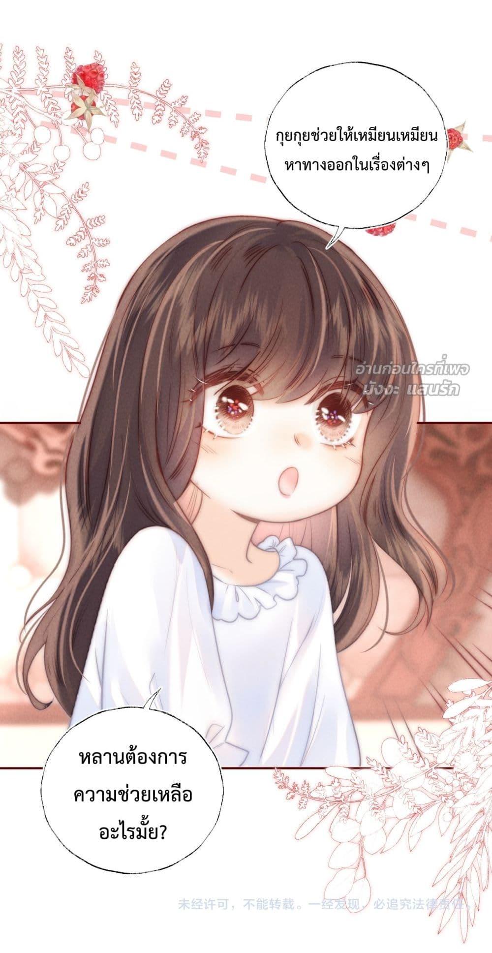 Manga-lc-com อ่านมังงะ อ่านการ์ตูน ออนไลน์ ฟรี 3YearOldFort ตอนที่ 1 2 3 4 5 6 7 8 9 10 11 12 13 14 ฟรี ไม่มีโฆษณา Manga-lc - อ่าน มังงะ อ่าน การ์ตูน ออนไลน์ อ่านมังงะ ฟรี