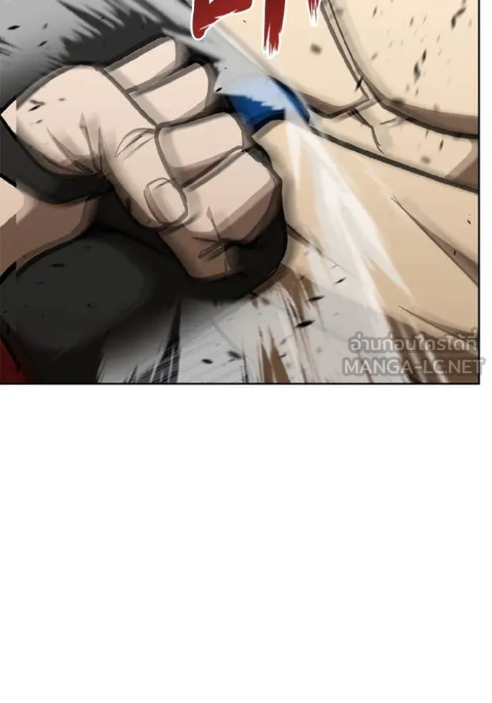 ราชาแห่งอ็อกทากอน ตอนที่ 178 รูปที่ 86