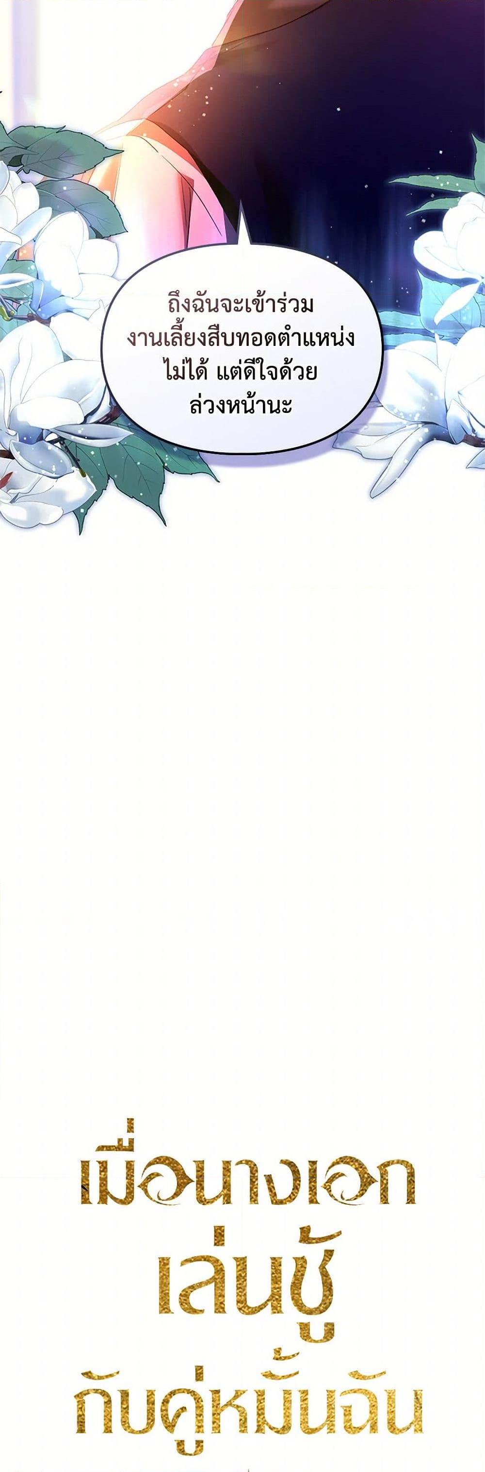 Manga-lc-com อ่านมังงะ อ่านการ์ตูน ออนไลน์ ฟรี The Heroine Had an Affair With My Fiance ตอนที่ 1 2 3 4 5 6 7 8 9 10 11 12 13 14 ฟรี ไม่มีโฆษณา Manga-lc - อ่าน มังงะ อ่าน การ์ตูน ออนไลน์ อ่านมังงะ ฟรี