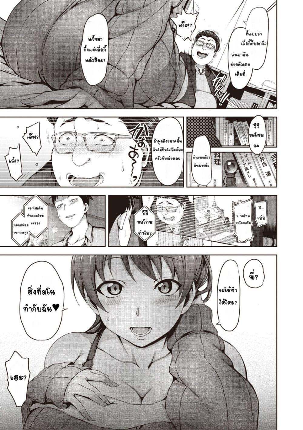 Doujin-Lc- อ่าน โดจิน มังฮวา เกาหลี ญี่ปุ่น จีน แปลไทย Yumemiru Otome Complete Edition หญิงสาวผู้เห็นความฝัน ตอนที่ 1 2 3 4 5 6 7 8 9 10 11 12 13 14 ฟรี ไม่มีโฆษณา อ่าน โดจิน Manhwa เกาหลี ญี่ปุ่น จีน เรามีครบ คัดมาให้เน้นๆ โดจิน 18+ รับประกันความฟินโดย  Doujin Lc