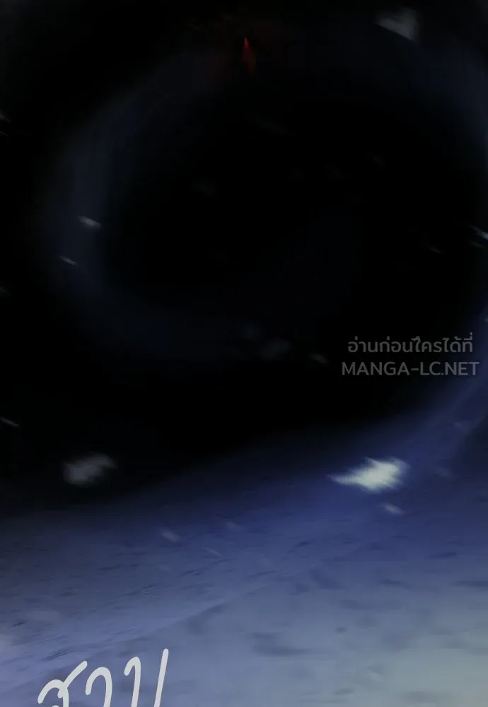 ยุคแห่งยอดมนุษย์ ตอนที่ 110 รูปที่ 183