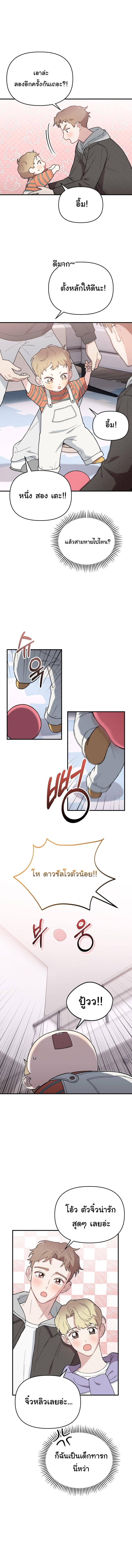 Manga-lc-com อ่านมังงะ อ่านการ์ตูน ออนไลน์ ฟรี Face Genius  0-Year-Old Top Star ตอนที่ 1 2 3 4 5 6 7 8 9 10 11 12 13 14 ฟรี ไม่มีโฆษณา Manga-lc - อ่าน มังงะ อ่าน การ์ตูน ออนไลน์ อ่านมังงะ ฟรี