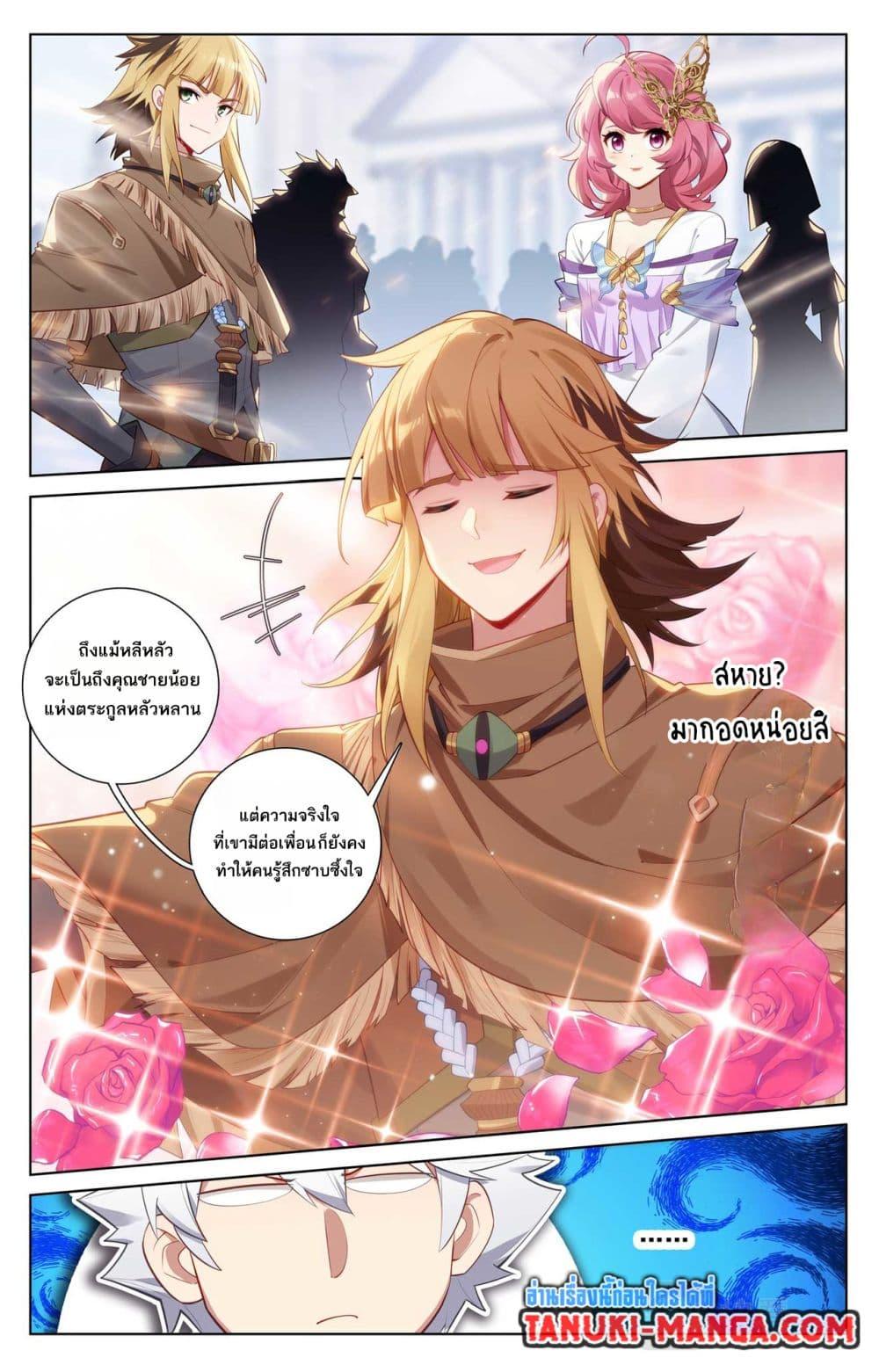 Manga-lc-com อ่านมังงะ อ่านการ์ตูน ออนไลน์ ฟรี Absolute Resonance ตอนที่ 1 2 3 4 5 6 7 8 9 10 11 12 13 14 ฟรี ไม่มีโฆษณา Manga-lc - อ่าน มังงะ อ่าน การ์ตูน ออนไลน์ อ่านมังงะ ฟรี