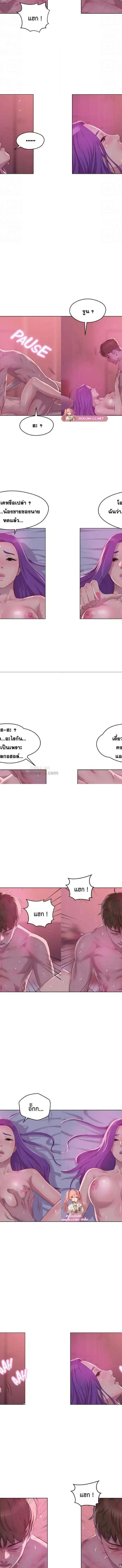 The Freshman ตอนที่ 59 2