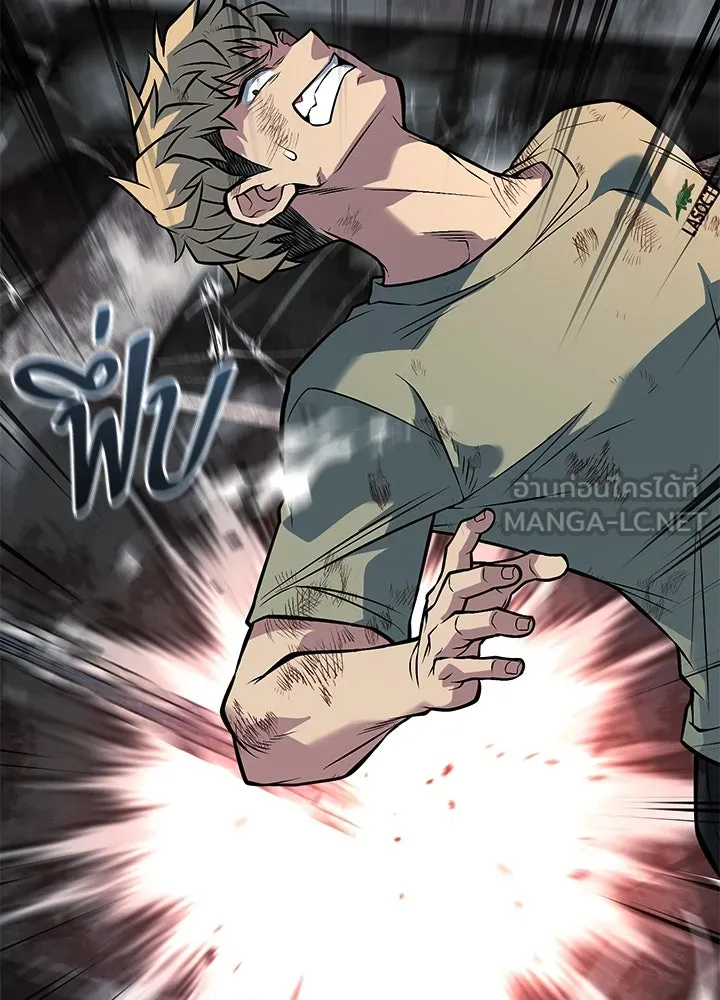 ราชาลานประลอง ตอนที่ 54 รูปที่ 9