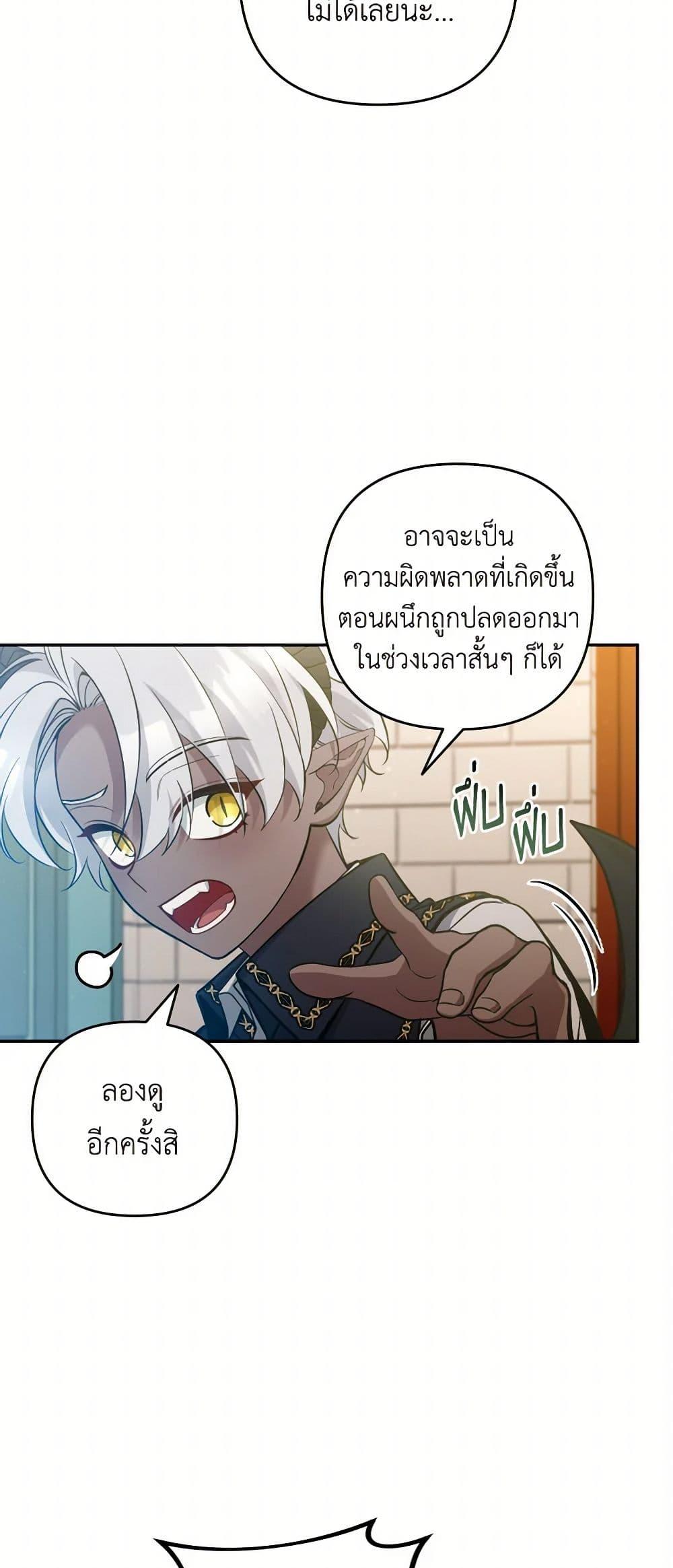 Manga-lc-com อ่านมังงะ อ่านการ์ตูน ออนไลน์ ฟรี Please Don’t Come To The Villainess’ Stationery Store! ตอนที่ 1 2 3 4 5 6 7 8 9 10 11 12 13 14 ฟรี ไม่มีโฆษณา Manga-lc - อ่าน มังงะ อ่าน การ์ตูน ออนไลน์ อ่านมังงะ ฟรี