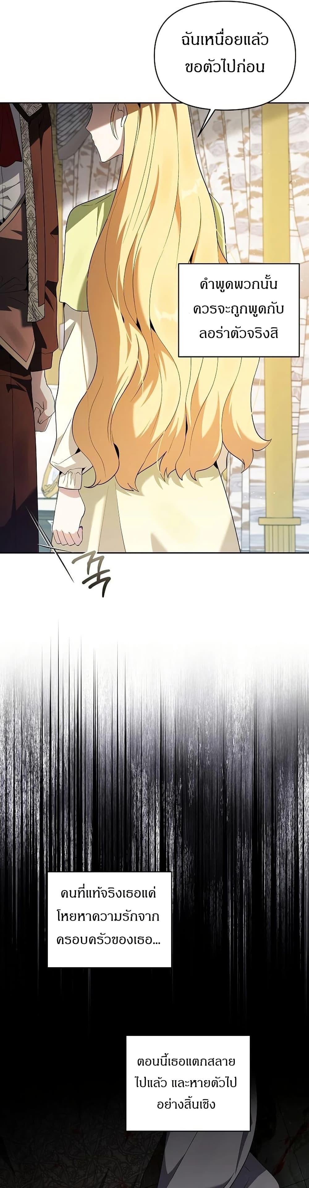 Manga-lc-com อ่านมังงะ อ่านการ์ตูน ออนไลน์ ฟรี The Villainess Is Annoyed by the Male Leads Again Today ตอนที่ 1 2 3 4 5 6 7 8 9 10 11 12 13 14 ฟรี ไม่มีโฆษณา Manga-lc - อ่าน มังงะ อ่าน การ์ตูน ออนไลน์ อ่านมังงะ ฟรี