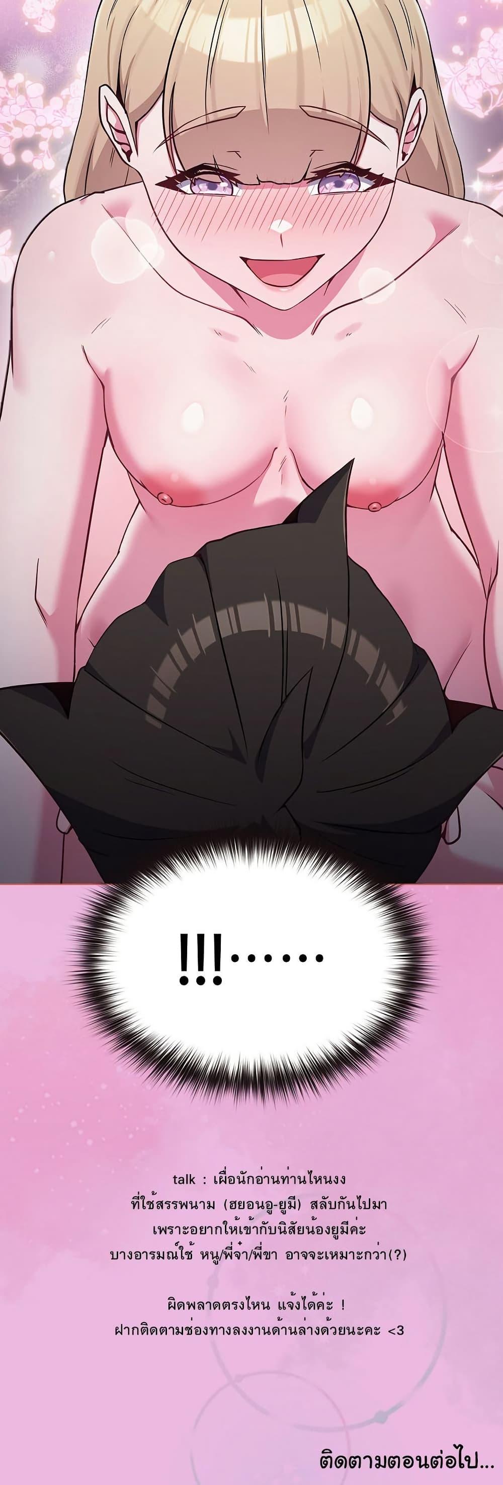 Doujin-Lc- อ่าน โดจิน มังฮวา เกาหลี ญี่ปุ่น จีน แปลไทย But You’re the Same Age as My Daughter ตอนที่ 1 2 3 4 5 6 7 8 9 10 11 12 13 14 ฟรี ไม่มีโฆษณา อ่าน โดจิน Manhwa เกาหลี ญี่ปุ่น จีน เรามีครบ คัดมาให้เน้นๆ โดจิน 18+ รับประกันความฟินโดย  Doujin Lc