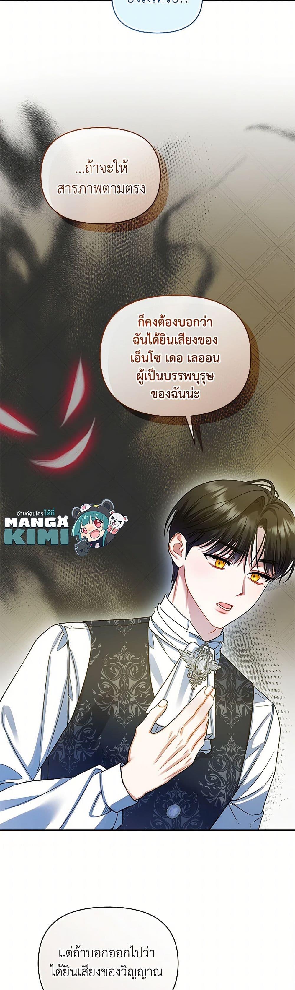 Manga-lc-com อ่านมังงะ อ่านการ์ตูน ออนไลน์ ฟรี I Became The Younger Sister Of A Regretful Obsessive Male Lead ตอนที่ 1 2 3 4 5 6 7 8 9 10 11 12 13 14 ฟรี ไม่มีโฆษณา Manga-lc - อ่าน มังงะ อ่าน การ์ตูน ออนไลน์ อ่านมังงะ ฟรี
