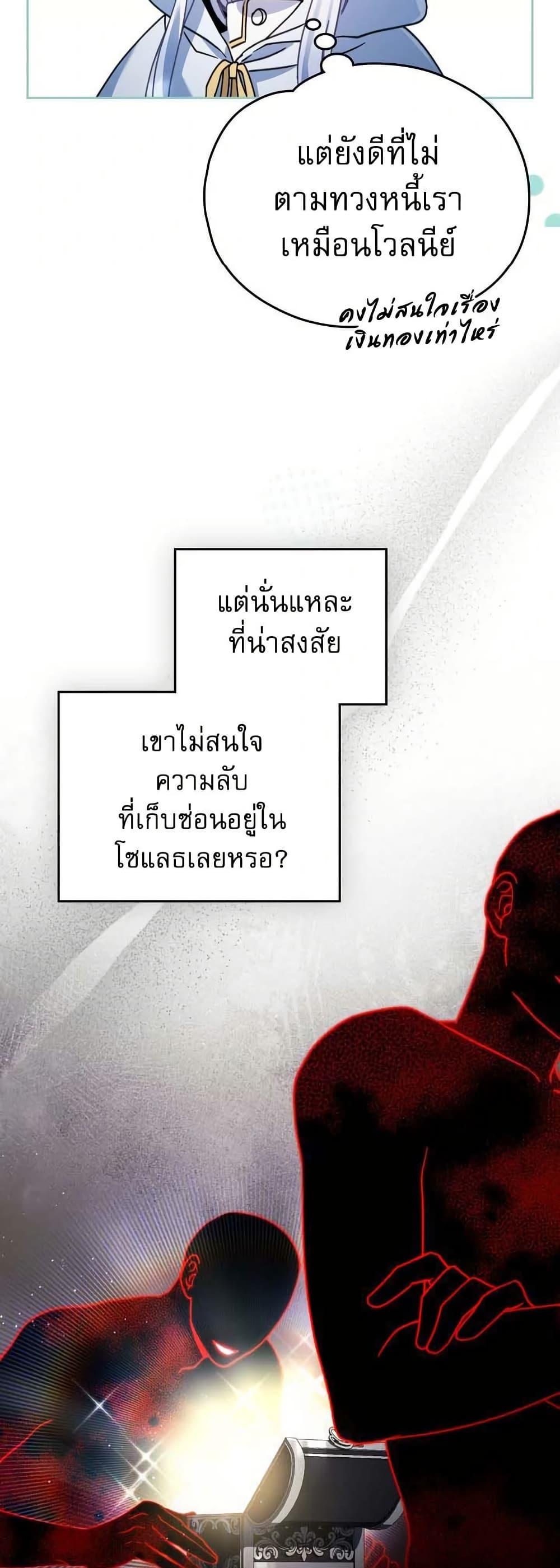 Manga-lc-com อ่านมังงะ อ่านการ์ตูน ออนไลน์ ฟรี I Can See Your Stats! ตอนที่ 1 2 3 4 5 6 7 8 9 10 11 12 13 14 ฟรี ไม่มีโฆษณา Manga-lc - อ่าน มังงะ อ่าน การ์ตูน ออนไลน์ อ่านมังงะ ฟรี