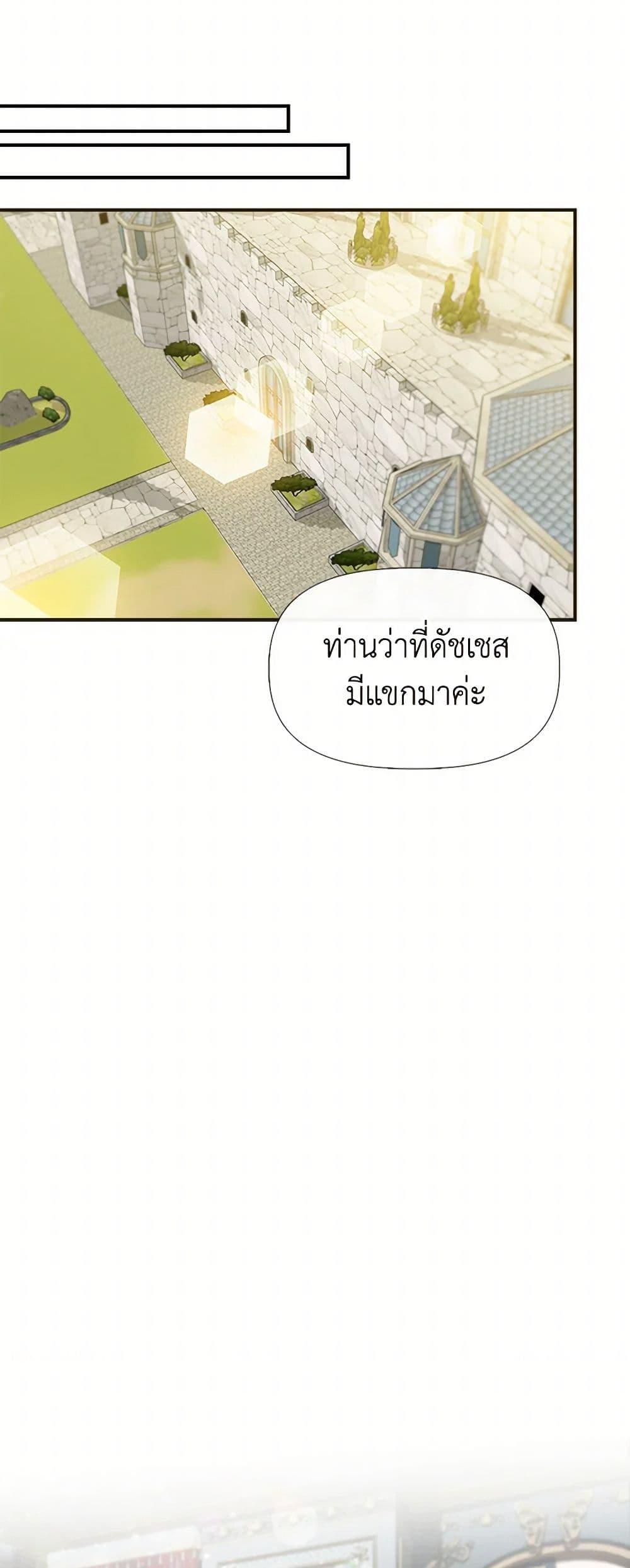 Manga-lc-com อ่านมังงะ อ่านการ์ตูน ออนไลน์ ฟรี I Wasn’t the Cinderella ตอนที่ 1 2 3 4 5 6 7 8 9 10 11 12 13 14 ฟรี ไม่มีโฆษณา Manga-lc - อ่าน มังงะ อ่าน การ์ตูน ออนไลน์ อ่านมังงะ ฟรี