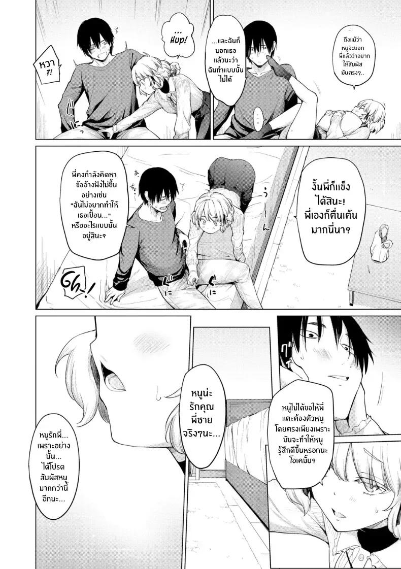 Doujin-Lc- อ่าน โดจิน มังฮวา เกาหลี ญี่ปุ่น จีน แปลไทย เจ้าหญิงลามกของพี่ ตอนที่ 1 2 3 4 5 6 7 8 9 10 11 12 13 14 ฟรี ไม่มีโฆษณา อ่าน โดจิน Manhwa เกาหลี ญี่ปุ่น จีน เรามีครบ คัดมาให้เน้นๆ โดจิน 18+ รับประกันความฟินโดย  Doujin Lc