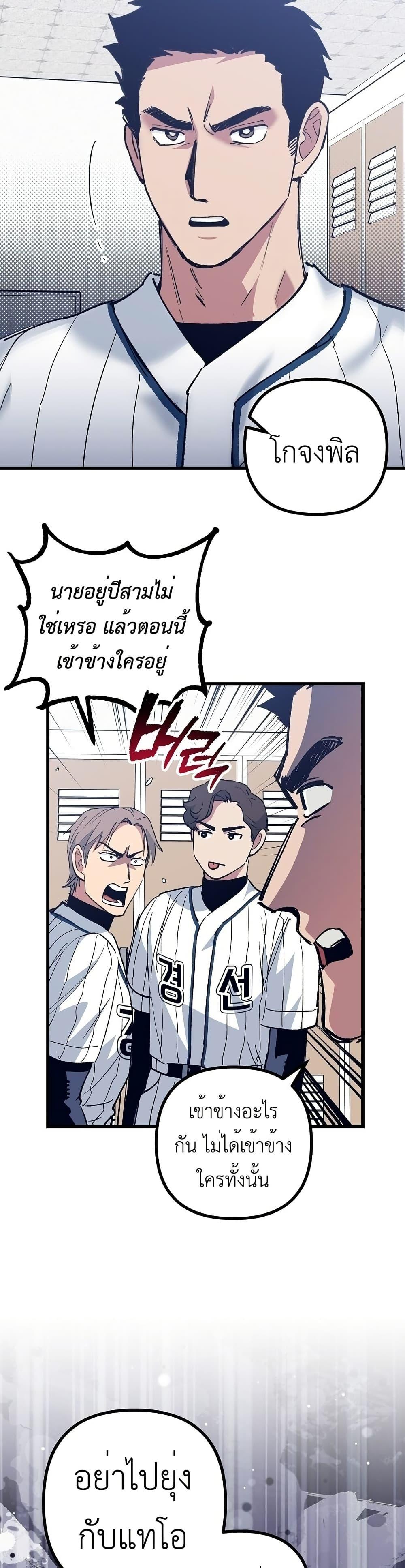 Manga-lc-com อ่านมังงะ อ่านการ์ตูน ออนไลน์ ฟรี Monster Genius Players Really Like Me ตอนที่ 1 2 3 4 5 6 7 8 9 10 11 12 13 14 ฟรี ไม่มีโฆษณา Manga-lc - อ่าน มังงะ อ่าน การ์ตูน ออนไลน์ อ่านมังงะ ฟรี