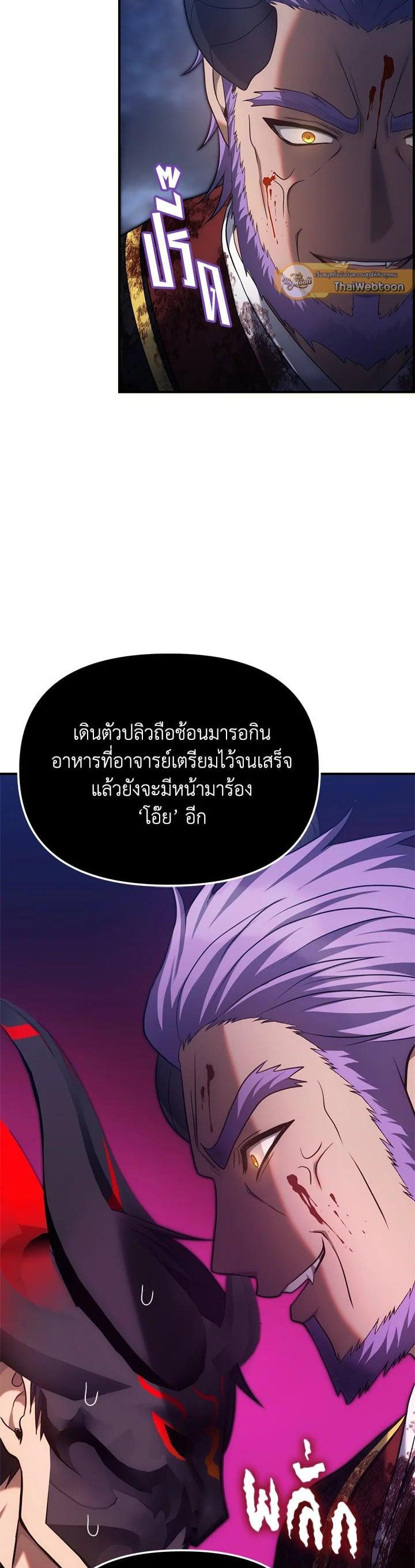 Manga-lc-com อ่านมังงะ อ่านการ์ตูน ออนไลน์ ฟรี Second Life Ranker ตอนที่ 1 2 3 4 5 6 7 8 9 10 11 12 13 14 ฟรี ไม่มีโฆษณา Manga-lc - อ่าน มังงะ อ่าน การ์ตูน ออนไลน์ อ่านมังงะ ฟรี